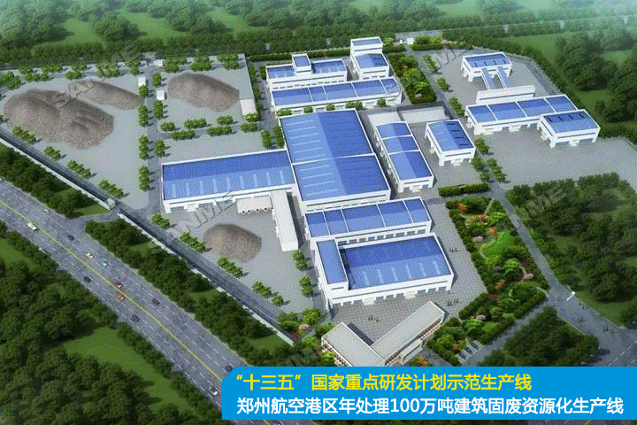 重磅！上海山美股份創新技術榮獲全國建筑固廢資源化實用技術獎