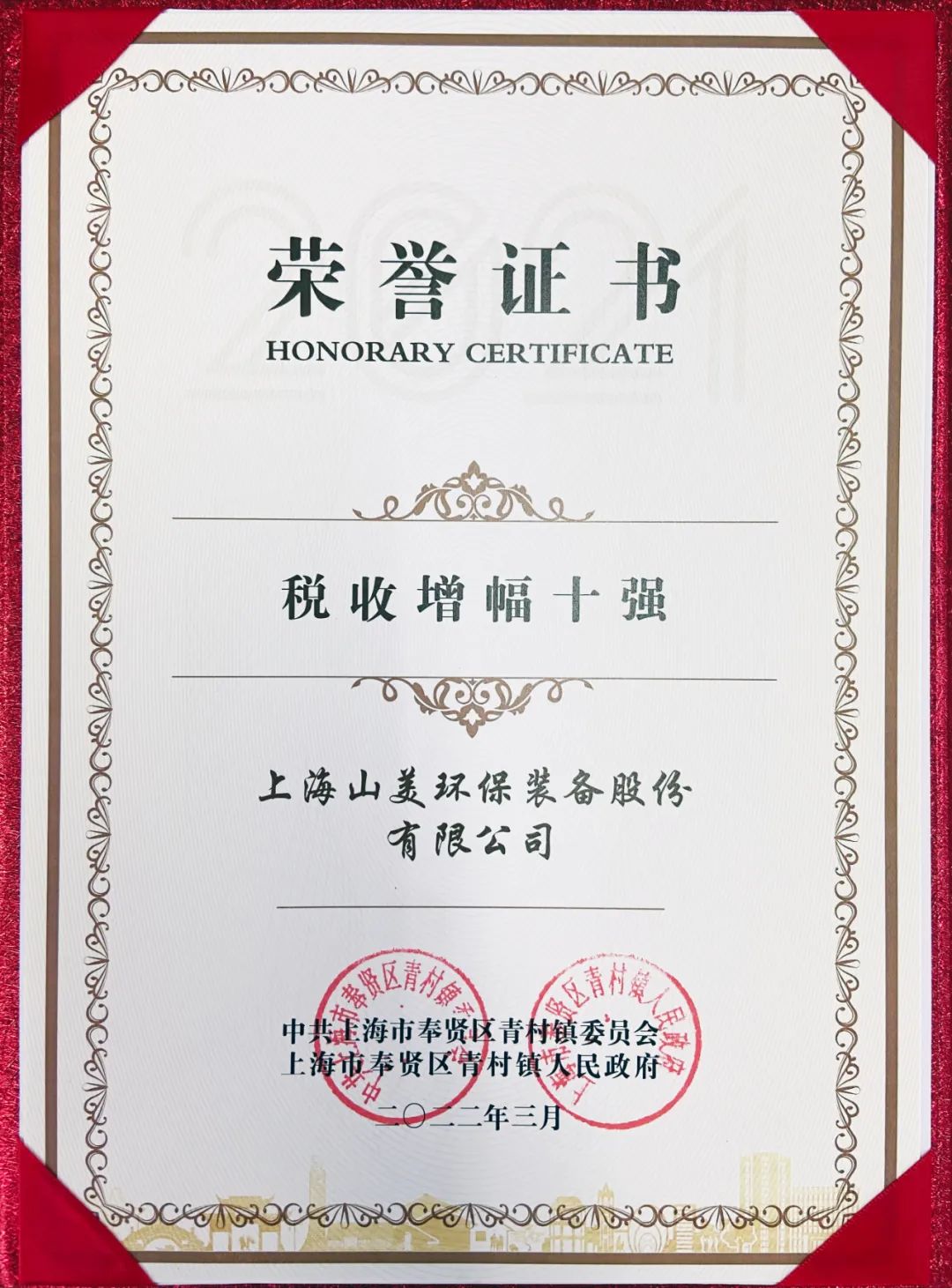 新年快樂 | 回首2022，闊步2023