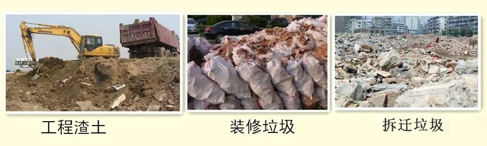 開辦一個建筑垃圾處理廠需要哪些手續？需要考慮哪些問題？