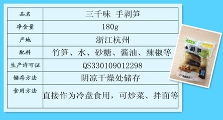 浙江手剝筍 山水間的鮮嫩饋贈(zèng)，從批發(fā)到零售的健康選擇
